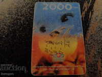 2000 ημερολόγιο τσέπης