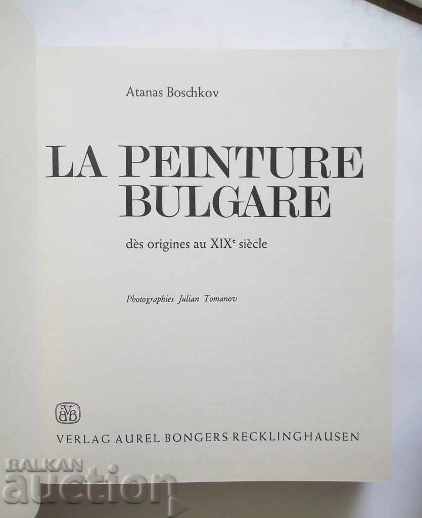 Auction At Peinture Bulgare - Atanas Boschkov 1974 Atanas Bozhkov Auction At Peinture Bulgare - Atanas Boschkov 1974 Atanas Bozhkov