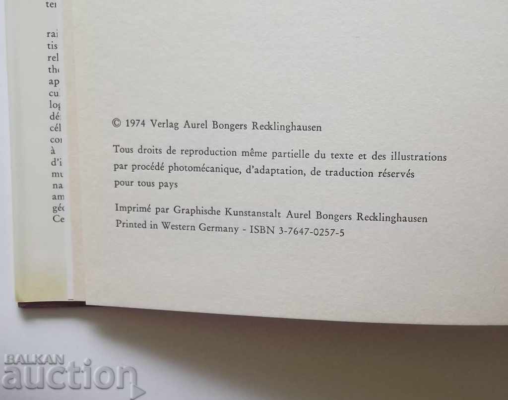 Delivery of At Peinture Bulgare - Atanas Boschkov 1974 Atanas Bozhkov Delivery of At Peinture Bulgare - Atanas Boschkov 1974 Atanas Bozhkov