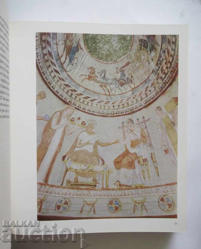 At Peinture Bulgare - Atanas Boschkov 1974 Atanas Bozhkov - 5 At Peinture Bulgare - Atanas Boschkov 1974 Atanas Bozhkov - 5