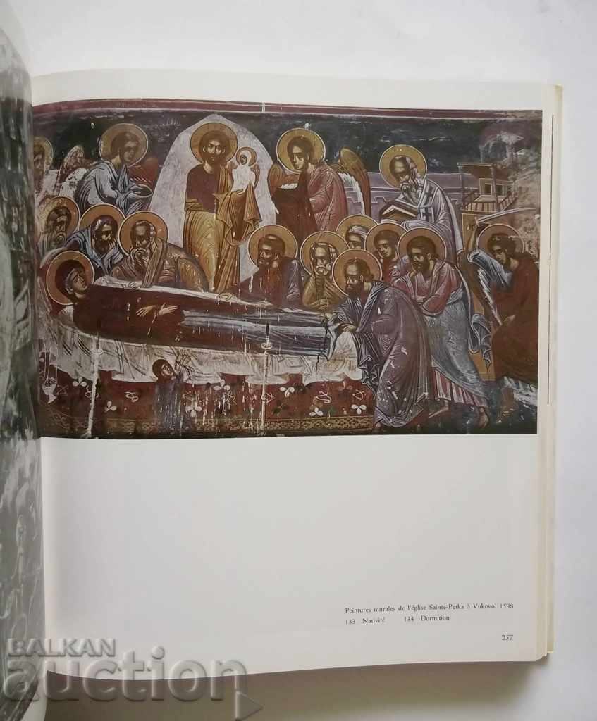 At Peinture Bulgare - Atanas Boschkov 1974 Atanas Bozhkov - 7 At Peinture Bulgare - Atanas Boschkov 1974 Atanas Bozhkov - 7