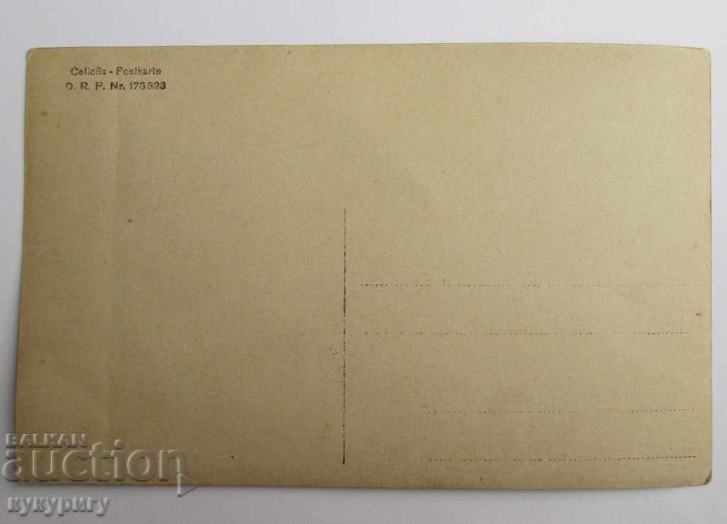 Auction Old Military Picture Battle D.R.P. First World War Auction Old Military Picture Battle D.R.P. First World War