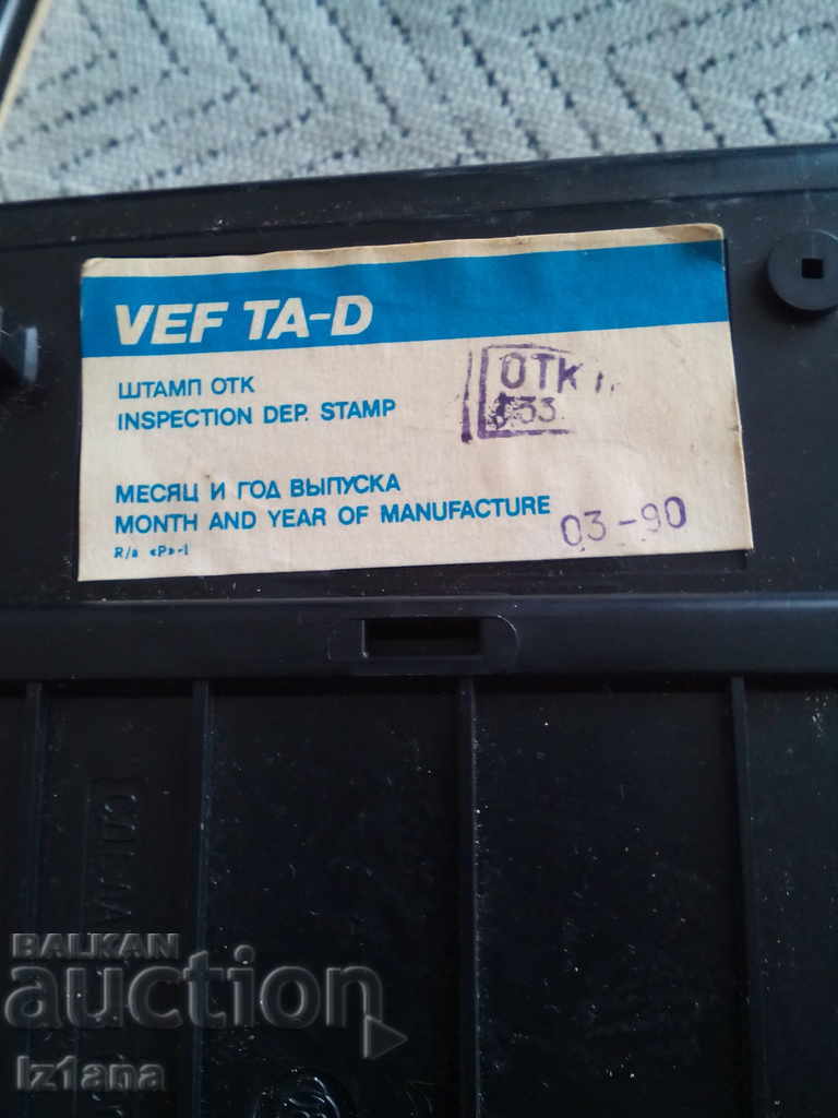 Telephone, telephone VEF, VEF TA-D - 6