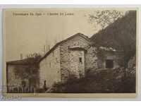 Старинна снимка пощенска картичка Рилски Манастир, Постница