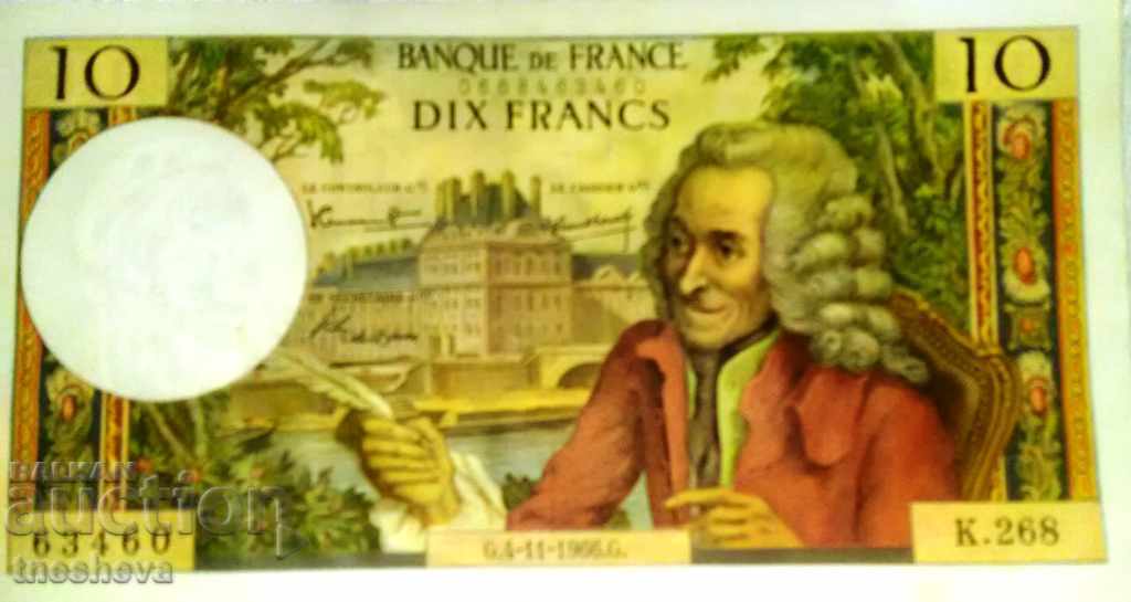 Банкнота  10 франка  1967 година