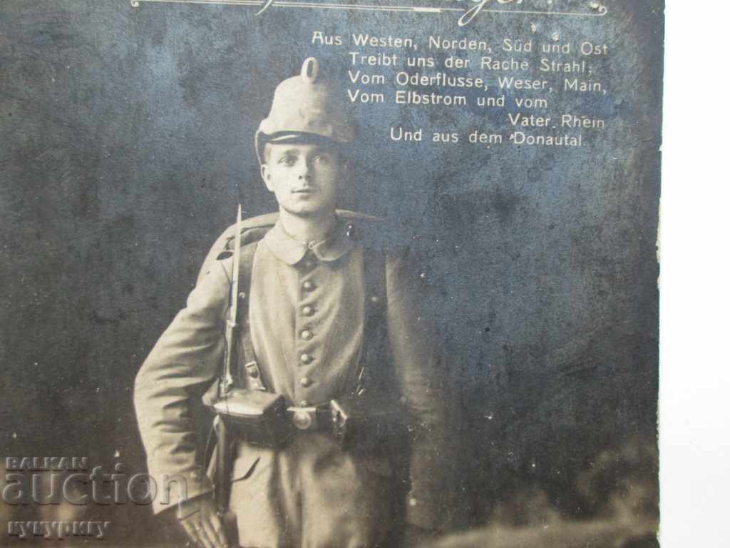 Antique picture postcard soldier First World 1916 with price 15.00 BGN | € 7.67 Antique picture postcard soldier First World 1916 with price 15.00 BGN | € 7.67