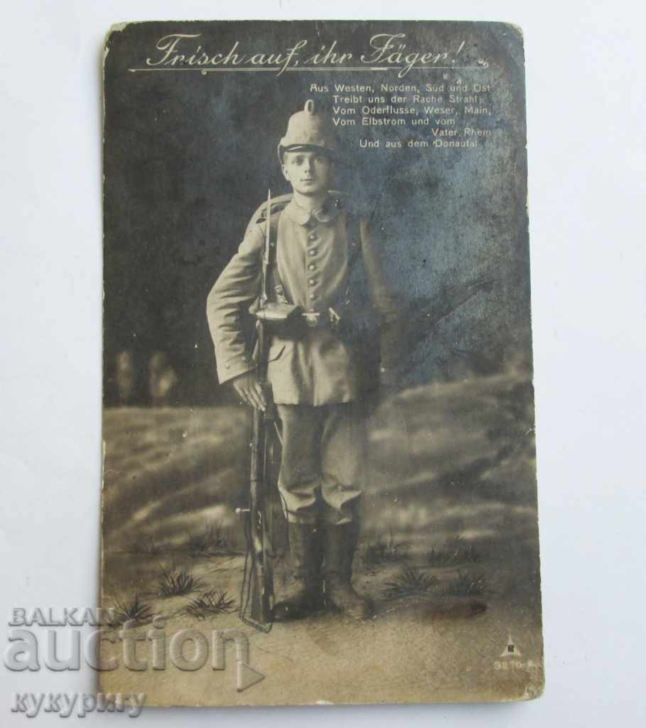 Antique picture postcard soldier First World 1916