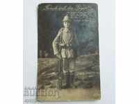 Старинна снимка пощенска картичка войник Първа Световна 1916