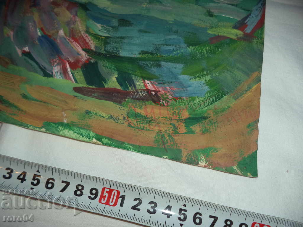 Auction STAR BULGARIAN LANDSCAPE Auction STAR BULGARIAN LANDSCAPE