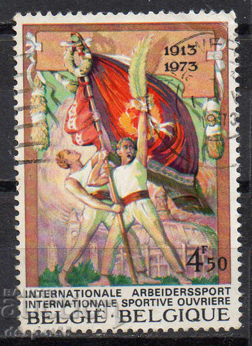 1973. Βέλγιο. Διεθνής Ένωση Εργασίας και του αθλητισμού.