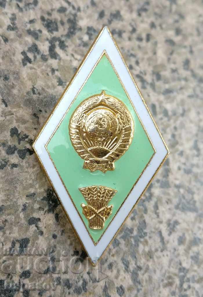 Ribbon badge USSR