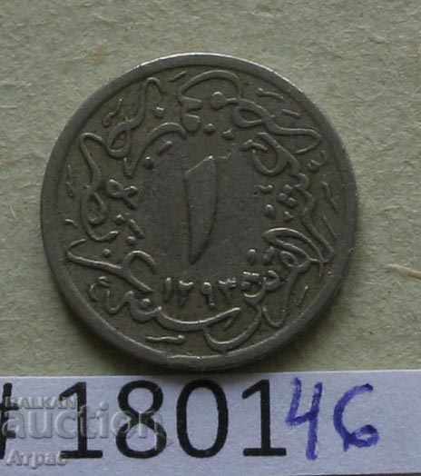 1/10 kirsch 1911 Egypt