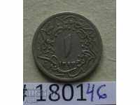 1/10 Kirsch 1911 Egipt
