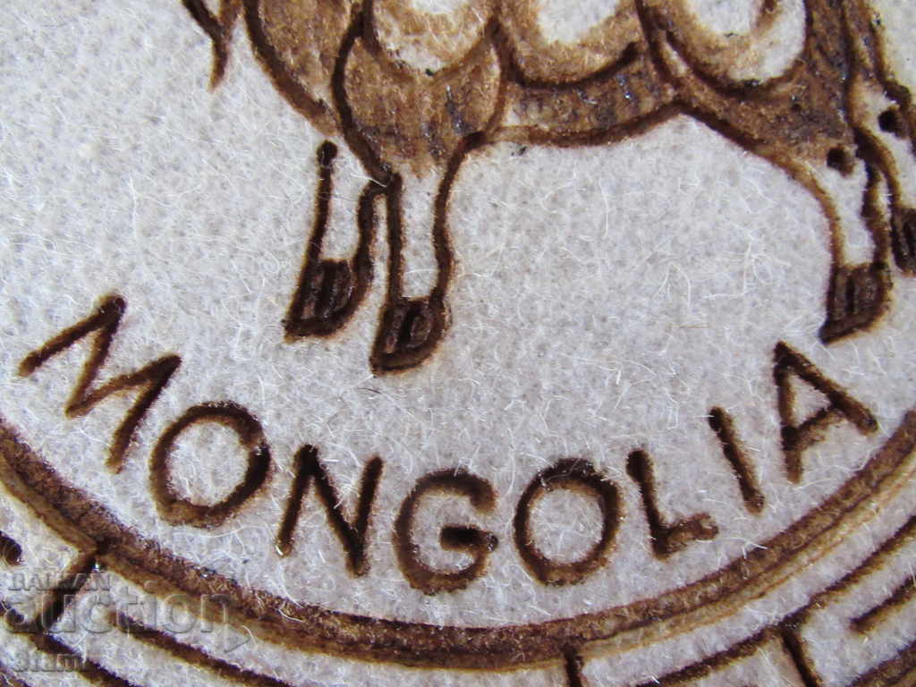 Доставка на Сет от две декорации от филц, Монголия Доставка на Сет от две декорации от филц, Монголия