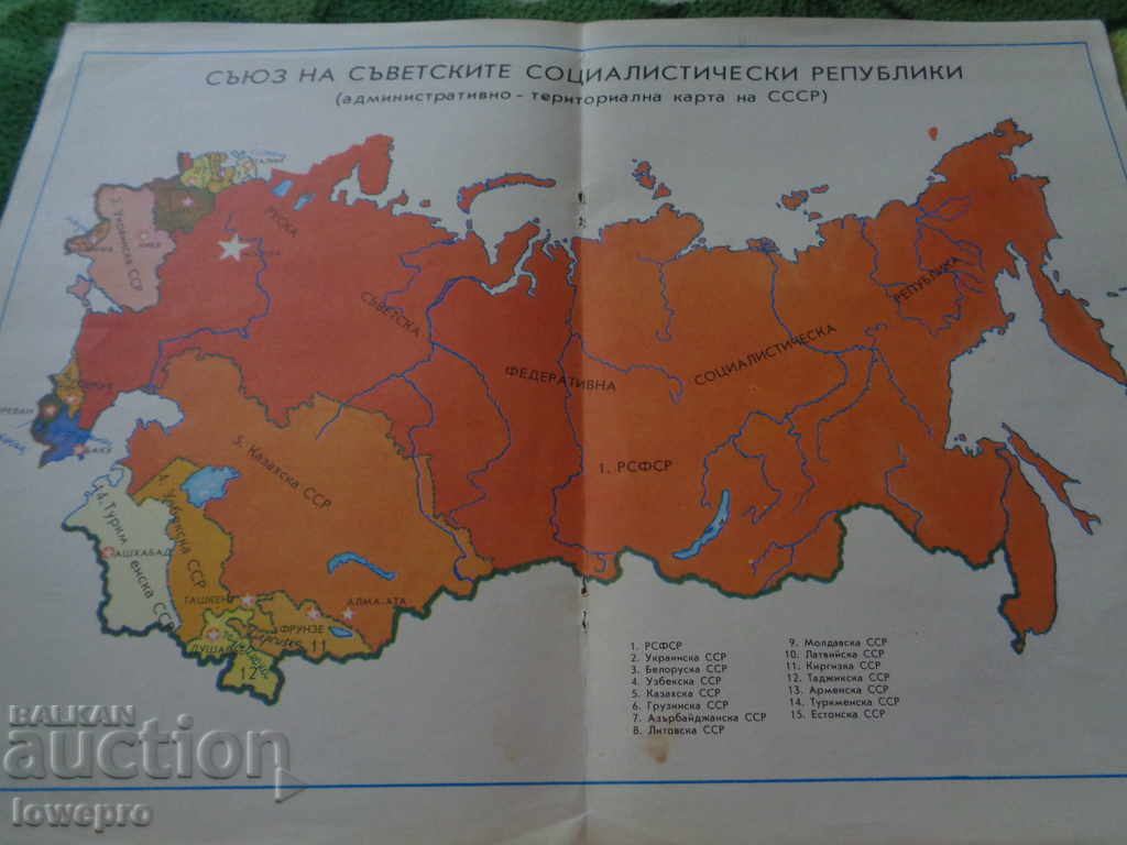 Harta URSS