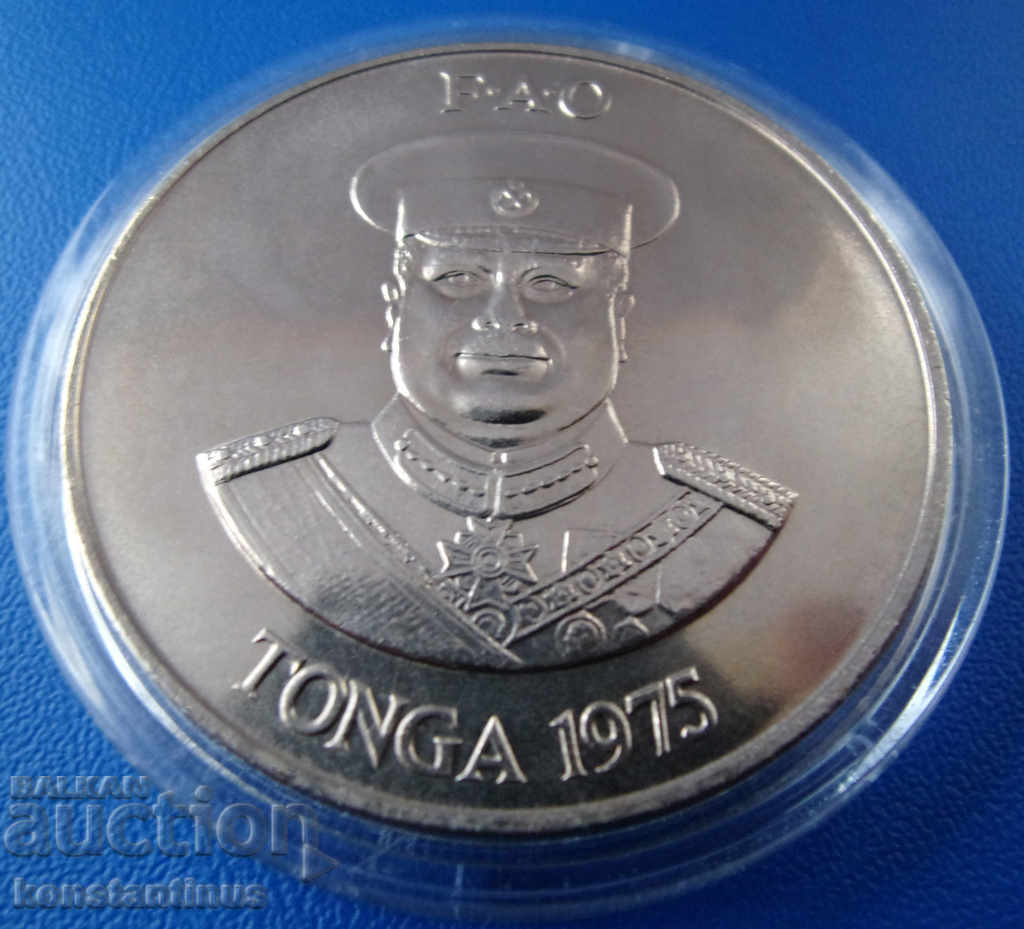 Тонга  1  Паанга  1975  FAO   Rare  UNC с цена € 17.90 | 35.01 лв.