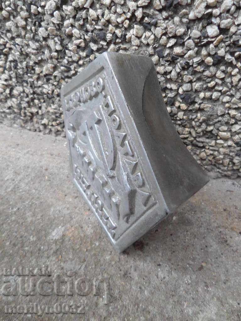 Delivery of Old plaque Bulgarian-Soviet friendship Turnovo Poltava Delivery of Old plaque Bulgarian-Soviet friendship Turnovo Poltava