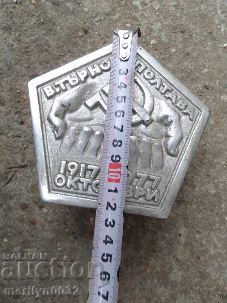 Old plaque Bulgarian-Soviet friendship Turnovo Poltava - 5 Old plaque Bulgarian-Soviet friendship Turnovo Poltava - 5