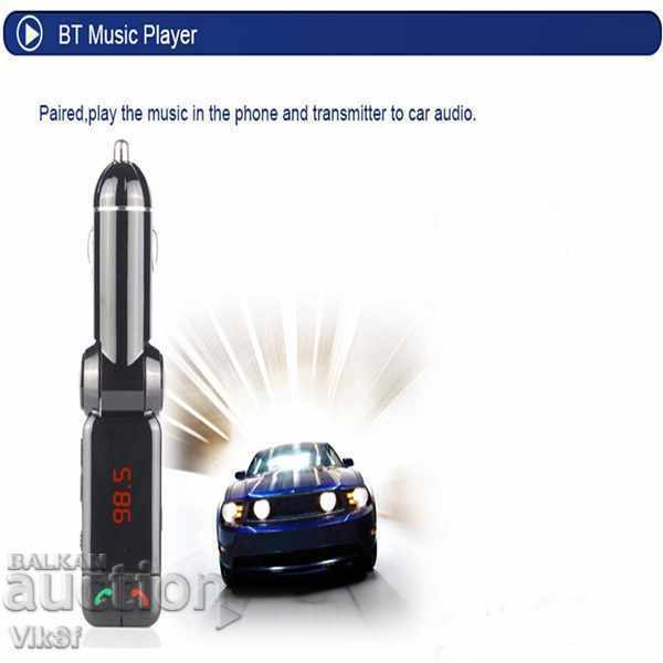 Bluetooth handsets + transmitter + car charger + MP3 player with price 17.50 BGN | € 8.95 Bluetooth handsets + transmitter + car charger + MP3 player with price 17.50 BGN | € 8.95