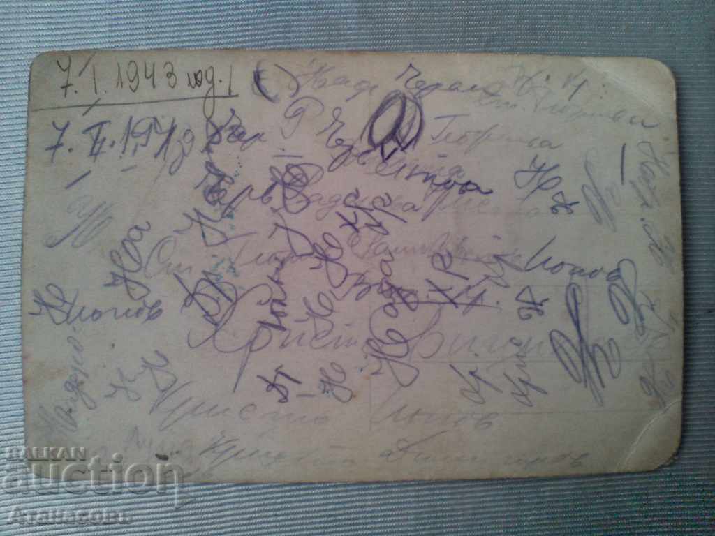 Old photo 1943 Names and autographs of all with price 10.00 BGN | € 5.11 Old photo 1943 Names and autographs of all with price 10.00 BGN | € 5.11