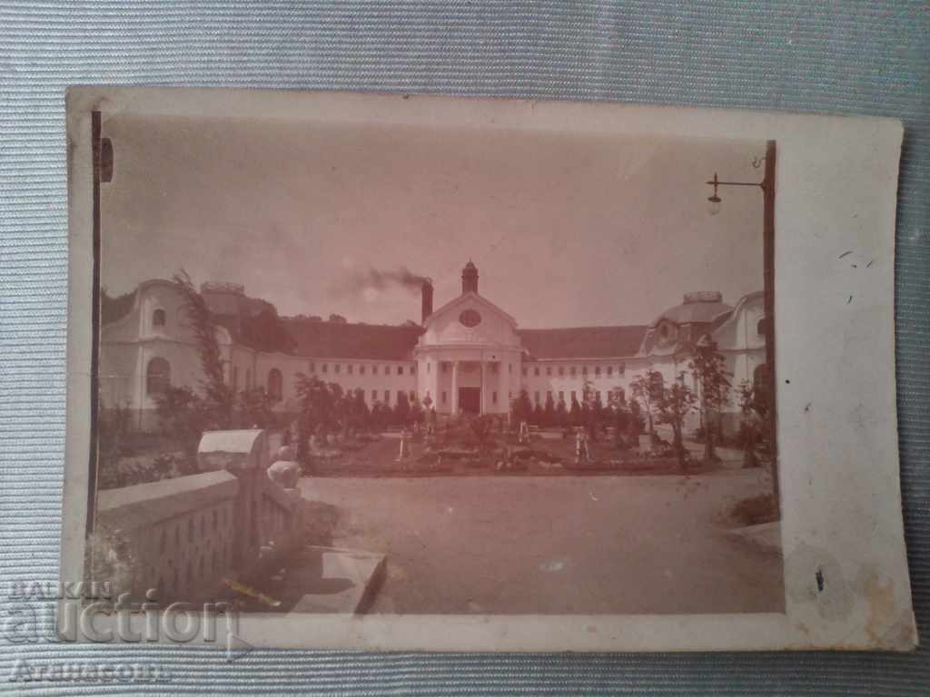 Стара снимка София Банкя банята 1921 г.