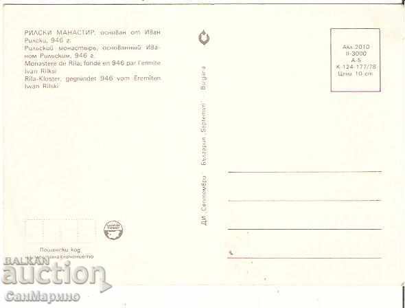 Map Bulgaria Rila Monastery 37 * with price 0.40 BGN | € 0.20 Map Bulgaria Rila Monastery 37 * with price 0.40 BGN | € 0.20