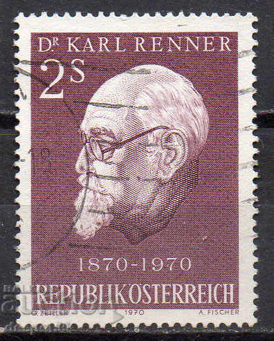 1970. Η Αυστρία. Karl Renner - ένας πολιτικός, ένας σοσιαλδημοκράτης.