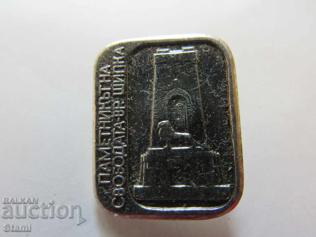 Pin-The Liberty Monument-ver. Shipka with price 3.50 BGN | € 1.79