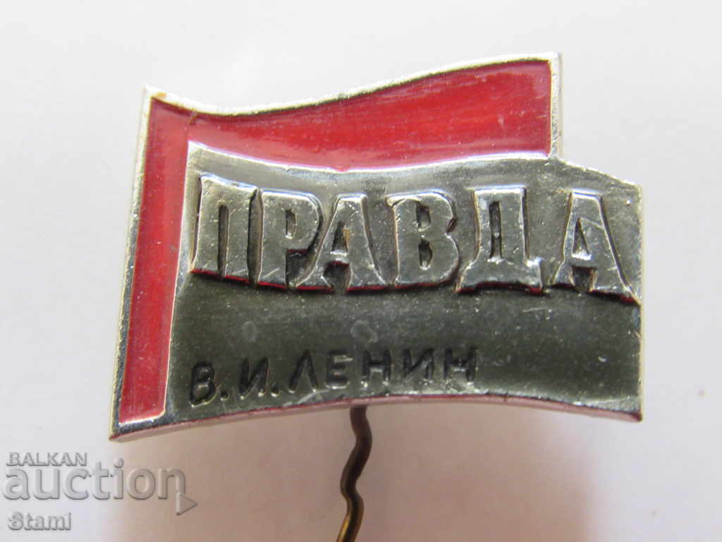 Badge: Pravda VL Lenin with price 3.50 BGN | € 1.79 Badge: Pravda VL Lenin with price 3.50 BGN | € 1.79
