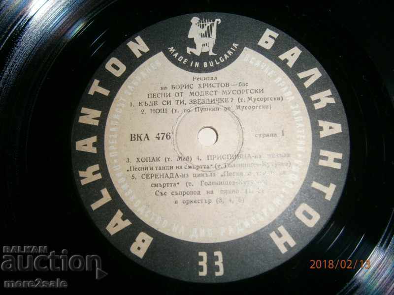 Delivery of BORIS HRISTOV - A BIG PLATE - BALKANTON 476 Delivery of BORIS HRISTOV - A BIG PLATE - BALKANTON 476