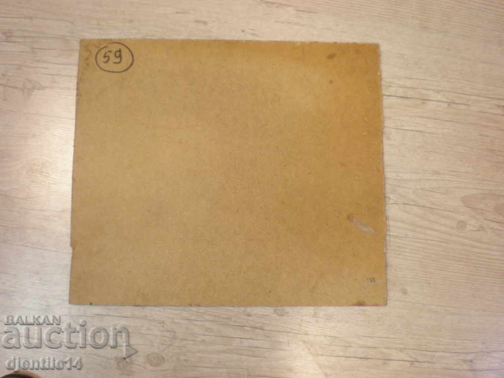 Delivery of painting, oil phaser Delivery of painting, oil phaser