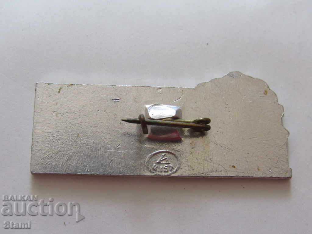 Delivery of Badge: Lenina House Museum in Kostino Delivery of Badge: Lenina House Museum in Kostino