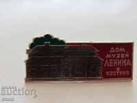 Badge: Lenina House Museum in Kostino