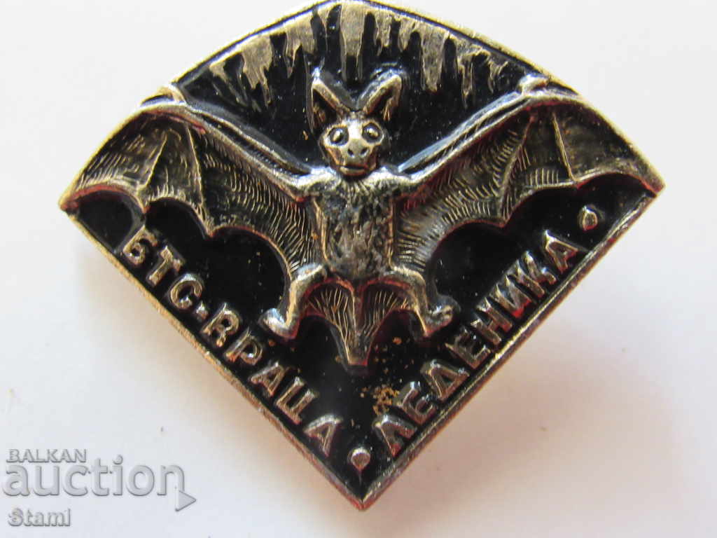 Badge: BTC Vratsa Ledenika with price 2.50 BGN | € 1.28 Badge: BTC Vratsa Ledenika with price 2.50 BGN | € 1.28