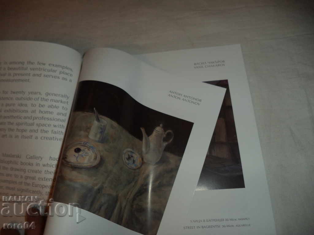 Auction GALLERY MAYLARSKI - TWENTY YEARS - CATALOG Auction GALLERY MAYLARSKI - TWENTY YEARS - CATALOG