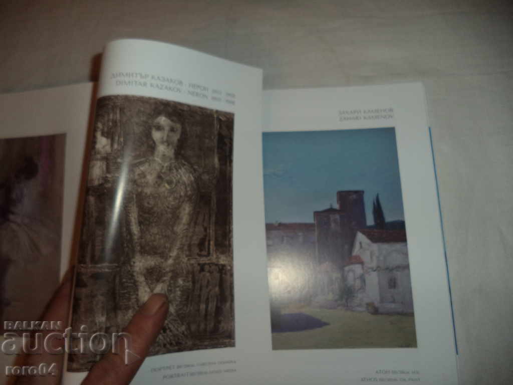 GALLERY MAYLARSKI - TWENTY YEARS - CATALOG - 5 GALLERY MAYLARSKI - TWENTY YEARS - CATALOG - 5