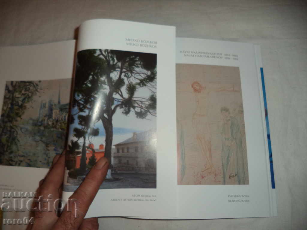 GALLERY MAYLARSKI - TWENTY YEARS - CATALOG - 6 GALLERY MAYLARSKI - TWENTY YEARS - CATALOG - 6