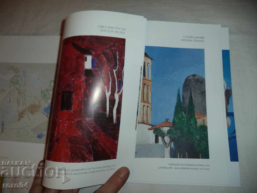 GALLERY MAYLARSKI - TWENTY YEARS - CATALOG - 7 GALLERY MAYLARSKI - TWENTY YEARS - CATALOG - 7