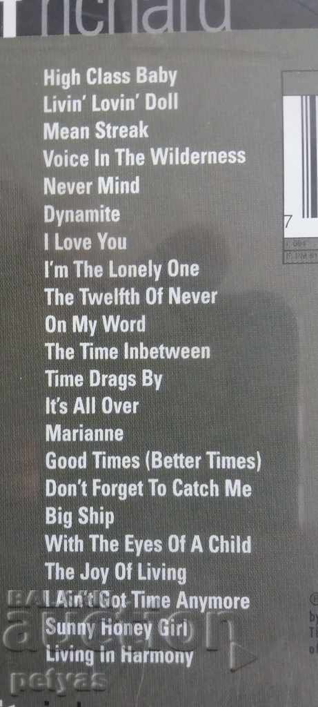 SD Cliff Richard -το χτυπά στο μεταξύ (Cliff Richard) με τιμή 4.50 BGN | € 2.30