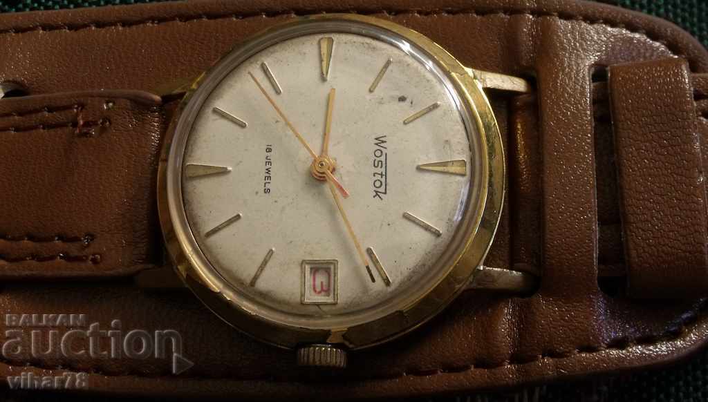 Auction Vostok-gilded Auction Vostok-gilded