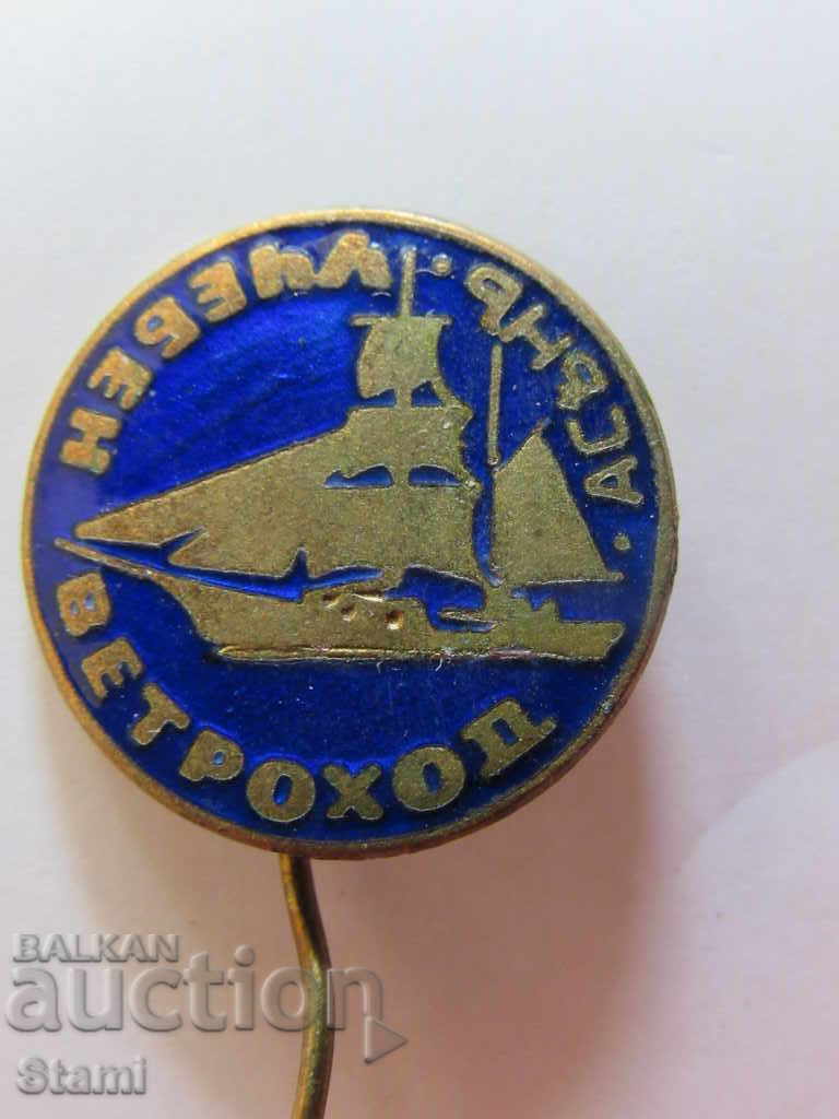 Badge: Learning sailing Asyeni with price 5.50 BGN | € 2.81 Badge: Learning sailing Asyeni with price 5.50 BGN | € 2.81