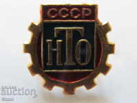 Badge: USSR NTO