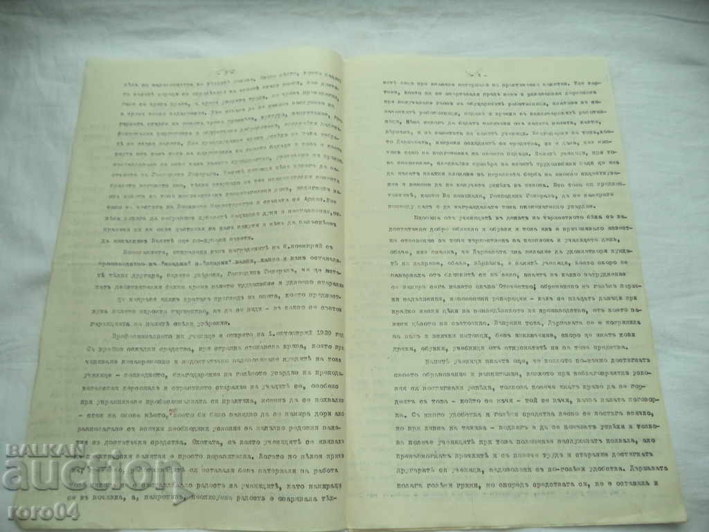 Delivery of CONFERENCE - 1931