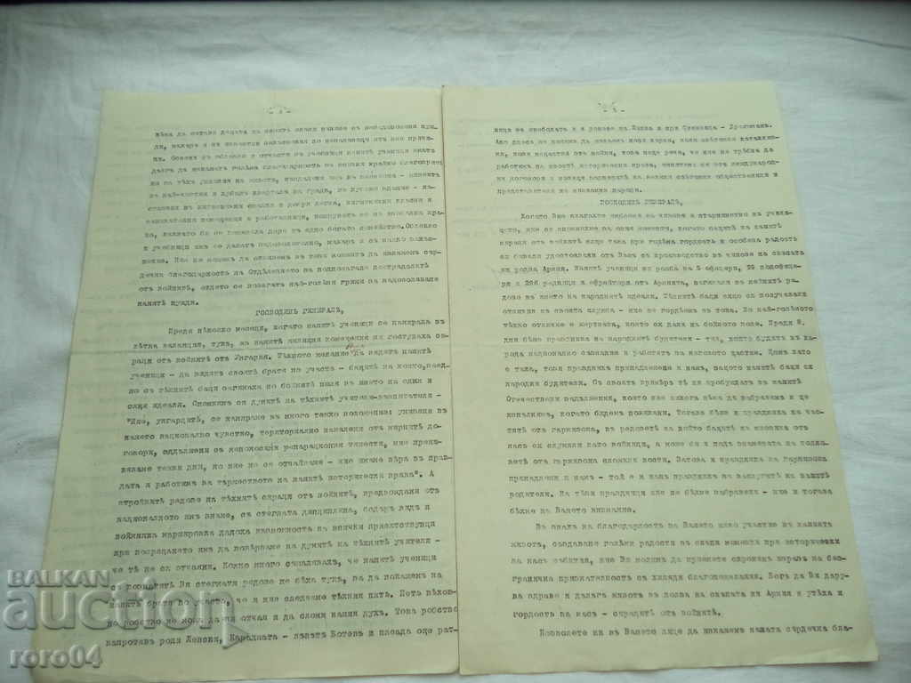 CONFERENCE - 1931 - 5