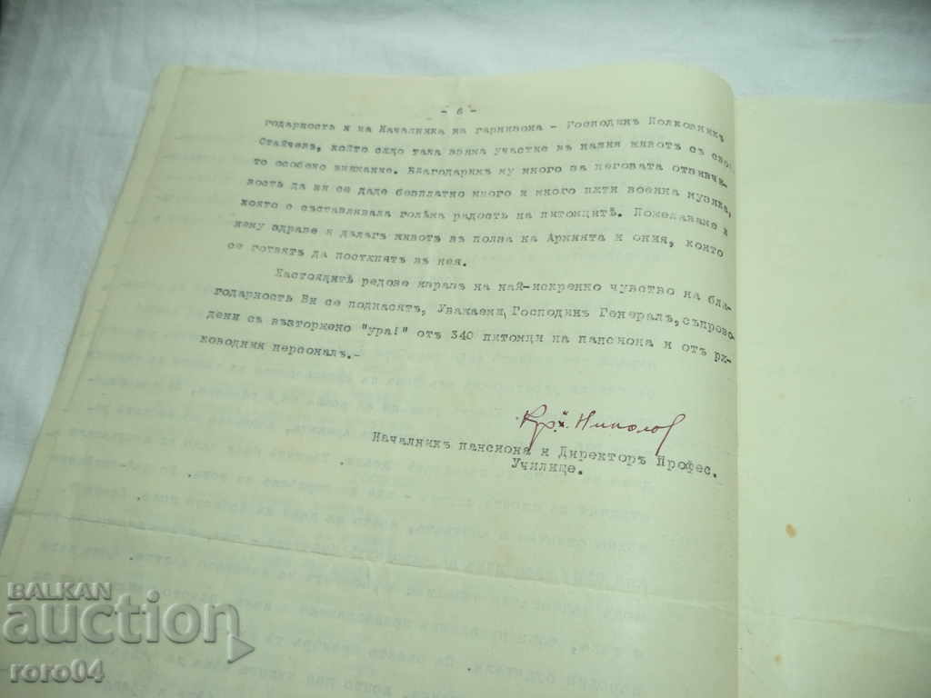 CONFERENCE - 1931 - 6