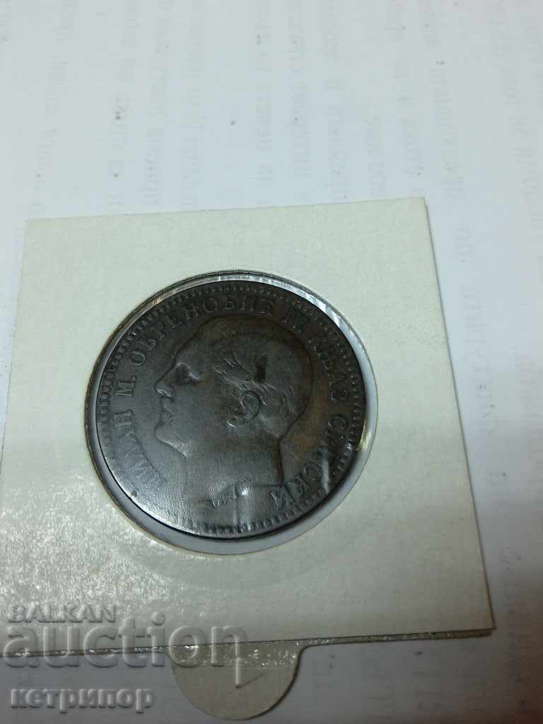 10 steam 1879th Serbia with price 33.00 BGN | € 16.87 10 steam 1879th Serbia with price 33.00 BGN | € 16.87