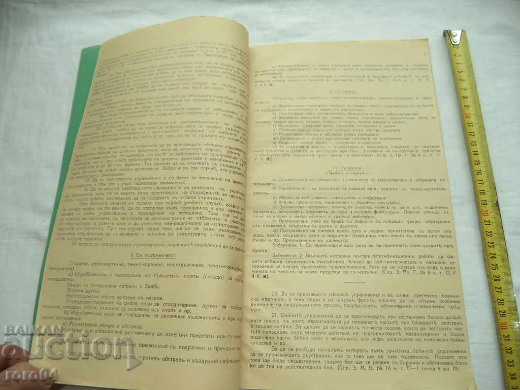 Delivery of COMMANDER at 8th EHM. TUNJAN POLSKI Delivery of COMMANDER at 8th EHM. TUNJAN POLSKI