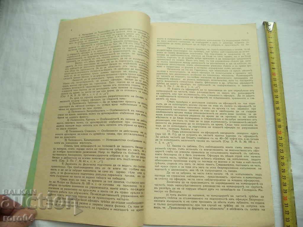 Delivery of COMMANDER at 8th EHM. TUNJAN POLSKI Delivery of COMMANDER at 8th EHM. TUNJAN POLSKI