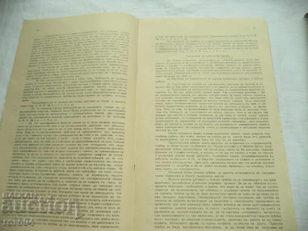 COMMANDER at 8th EHM. TUNJAN POLSKI - 5