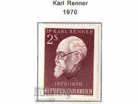 1970. Austria. Karl Renner - un politician, un social-democrat.